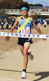 ゴールテープを切る男子・上ケ原の山本大智選手＝西宮市内の武庫川河川敷