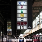 点検作業の進行状況を示すパネル＝宝塚市平井７