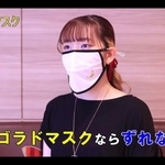 エゴラドマスクを紹介する動画の一部（混声合唱団エゴラド提供）