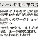 神戸新聞ＮＥＸＴ