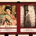 映画専科時代＝宝塚市栄町１、宝塚ホテル