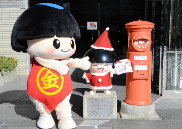 「ぼくにクリスマスカードを送ってね」とアピールするきんたくん＝川西市中央町、川西市役所