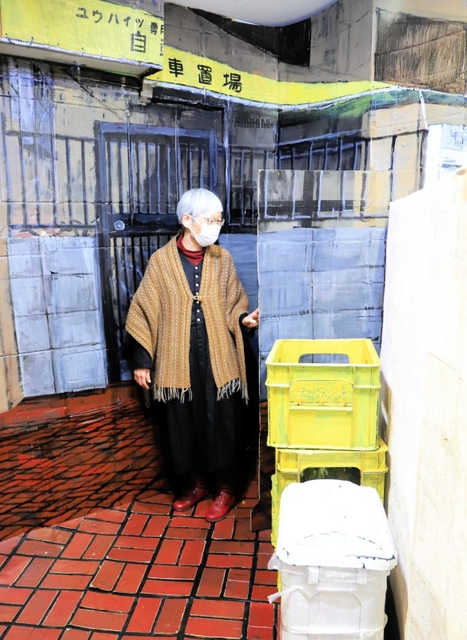 トイレに行くには、作品の一部を開いて向かうしかない＝スペース○○