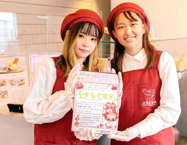 店舗に立って販売促進活動に取り組んだ学生たち＝神戸市内（提供）