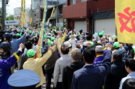 真鍋組事務所の前で、市民ら約３５０人が集まり暴力団追放を訴えたパレード＝２０１８年４月