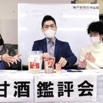 阪神間で造られる甘酒を紹介する記者たち＝阪神総局