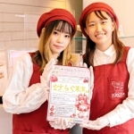 店舗に立って販売促進活動に取り組んだ学生たち＝神戸市内（提供）