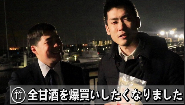 記者の掛け合いで甘酒の魅力を伝える＝新西宮浜ヨットハーバー