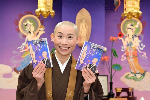 本尊の明星観音像の前で、著書を手にする露の団姫さん＝尼崎市西長洲町２