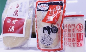 鑑評会で味くらべをした阪神間の甘酒