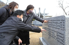 祖母の名前を家族で見つけて喜ぶ山本友紀さん（左）＝宝塚市小林（撮影・斎藤雅志）