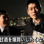 記者の掛け合いで甘酒の魅力を伝える＝新西宮浜ヨットハーバー