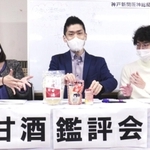 甘酒の鑑評会をする記者たち＝西宮市和上町