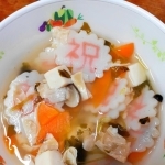 「祝」の蒲鉾が入ったすまし汁
