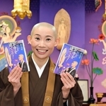 本尊の明星観音像の前で、著書を手にする露の団姫さん＝尼崎市西長洲町２