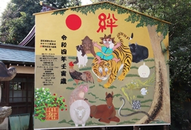 茨木童子が中心に描かれた富松神社の巨大絵馬＝尼崎市富松町２