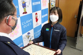 感謝状を受け取った獺越南奈さん＝西宮署