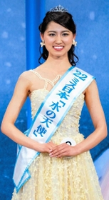 ２０２２年のミス日本「水の天使」に選ばれた横山莉奈さん（ミス日本協会提供）