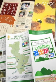 グルメやレジャーなど猪名川町の魅力を紹介したマップ