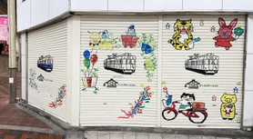 かわいらしい花や動物が描かれた商店街のシャッター＝尼崎市神田中通５
