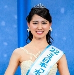 ２０２２年のミス日本「水の天使」に選ばれた横山莉奈さん（ミス日本協会提供）