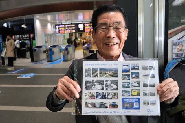 ５０周年の記念乗車券を手に入れた板橋利喜造さん＝ＪＲ新神戸駅