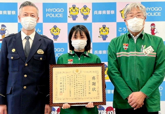 署長感謝状を受け取ったグエン・リエンさん（中央）と店長の岡田章良さん（右）＝甲子園署