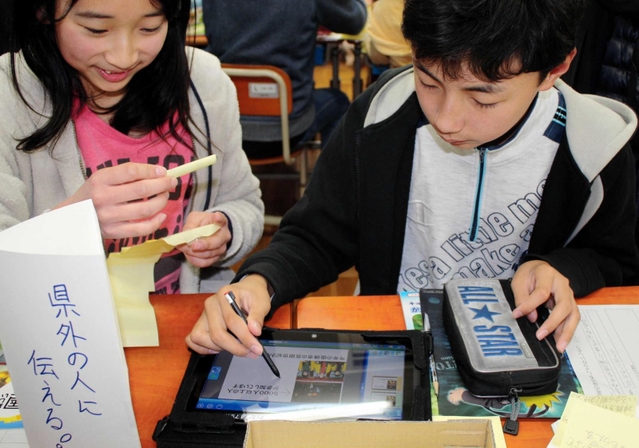 タブレット端末を操作しながら情報を整理する児童＝２０１４年、西宮市内