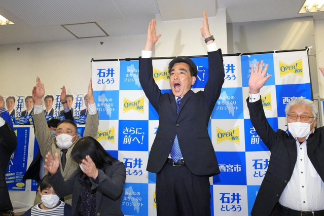 当選確実となり、万歳する石井登志郎氏＝西宮市上甲子園４（撮影・斎藤雅志）