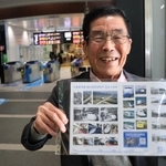 ５０周年の記念乗車券を手に入れた板橋利喜造さん＝ＪＲ新神戸駅