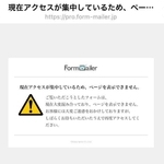 兵庫県西宮市長選で投票を終えた有権者を対象に電子クーポンを発行する西宮市の地域密着型情報アプリ「西宮ＣｉＰＰｏ」の選挙割で２７日午後、サイトへのアクセスが集中し、一時つながりにくい状態になった。運営会社は謝罪した上で「登録は４月末まで可能」と呼び掛けている。