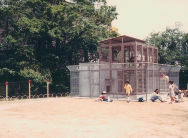 村上春樹のデビュー作の一部に登場したサルのおりがあった打出公園。建て替えられた後の２代目のおり＝打出公園（芦屋市提供）