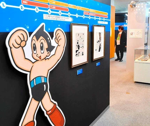 「鉄腕アトム」の歴史が分かる会場＝宝塚市立手塚治虫記念館