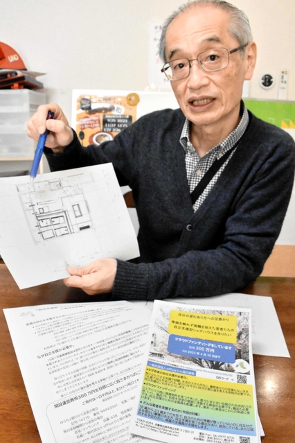 自立支援型シェアハウス開設について説明する一般社団法人「ｏｆｆｉｃｅひと房の葡萄」の赤井郁夫代表理事＝尼崎市西立花町３