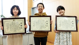 署長感謝状を受け取った（右から）金任芭悠さん、大谷花歩さん、山野真優さん＝浜脇小学校