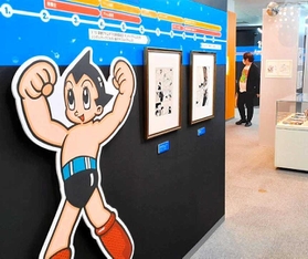 「鉄腕アトム」の歴史が分かる会場＝宝塚市立手塚治虫記念館