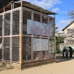 村上春樹さんがデビュー作の一場面のモデルにしたとされる打出公園の「猿の檻」＝打出公園