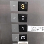 庁舎エレベーターの表示＝宝塚市役所