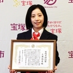 「宝塚市特別賞」を受け取った三浦璃来選手＝宝塚市役所