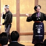 伊丹の酒造り唄を披露する山崎小夜子さん（右）と湊洋志さん＝市立伊丹ミュージアム