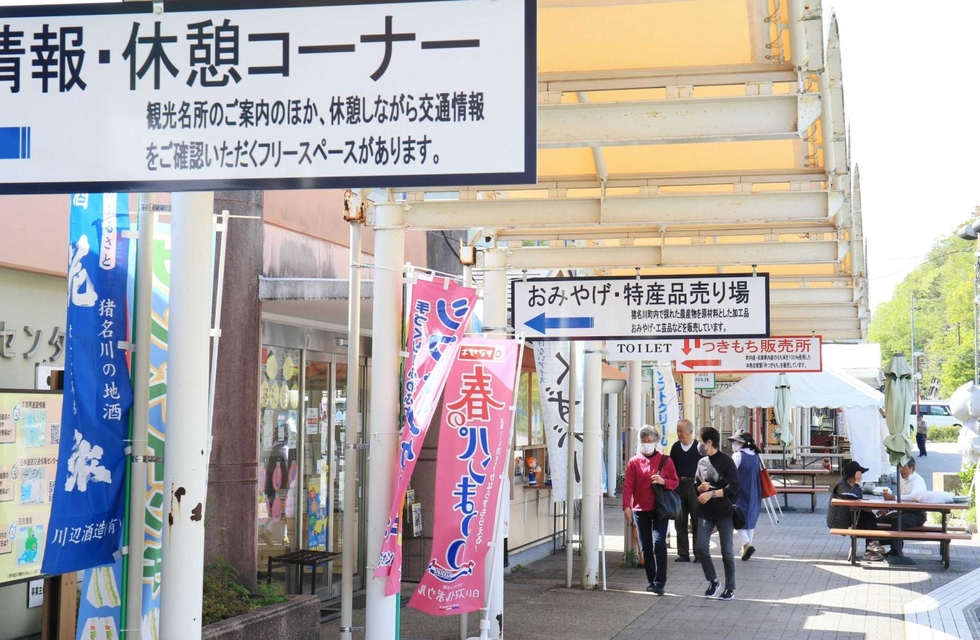 用地取得の経緯不透明 移転拡充中止の 道の駅いながわ 検証委が町の説明不足を指摘 阪神 神戸新聞next