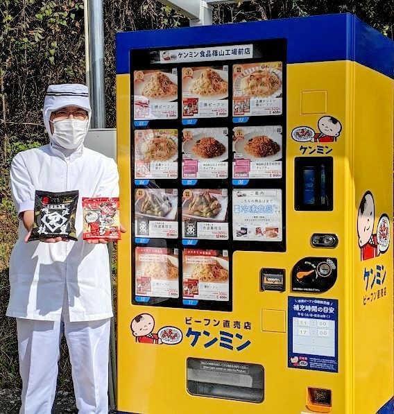 ケンミン食品篠山工場前に設置された自動販売機。冷凍の「丹波黒枝豆」も＝丹波篠山市泉