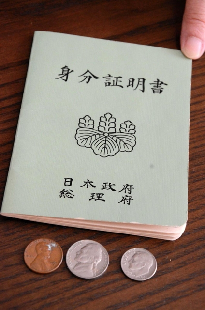 復帰前、沖縄と本土を行き来する際に発行されたパスポート（身分証明書）