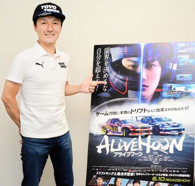 ドリフト競技の魅力や映画のポイントを語る川畑真人選手＝伊丹市藤ノ木２、ＴＯＹＯ　ＴＩＲＥ本社