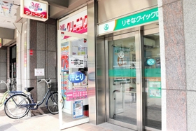 牧本さんが勤めているクリーニング店。高齢女性が振り込もうとしていた銀行はすぐ隣にある＝尼崎市潮江１