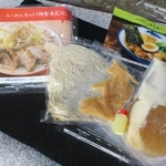 自販機で購入できる人気店の冷凍ラーメン＝三田市相生町