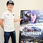 ドリフト競技の魅力や映画のポイントを語る川畑真人選手＝伊丹市藤ノ木２、ＴＯＹＯ　ＴＩＲＥ本社