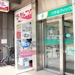 牧本さんが勤めているクリーニング店。高齢女性が振り込もうとしていた銀行はすぐ隣にある＝尼崎市潮江１