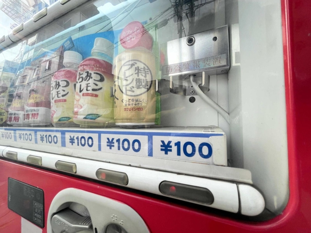 商品が置かれていないボタンが光る。押してみると…＝西宮市和上町