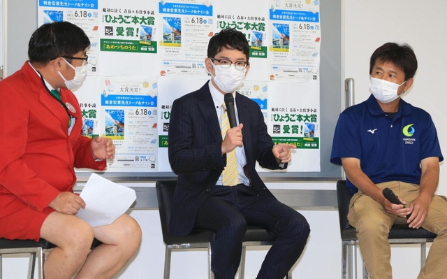 受賞作「あめつちのうた」について語る著者の朝倉宏景さん（中央）と阪神園芸の金沢健児・甲子園施設部長（右）ら＝甲子園歴史館